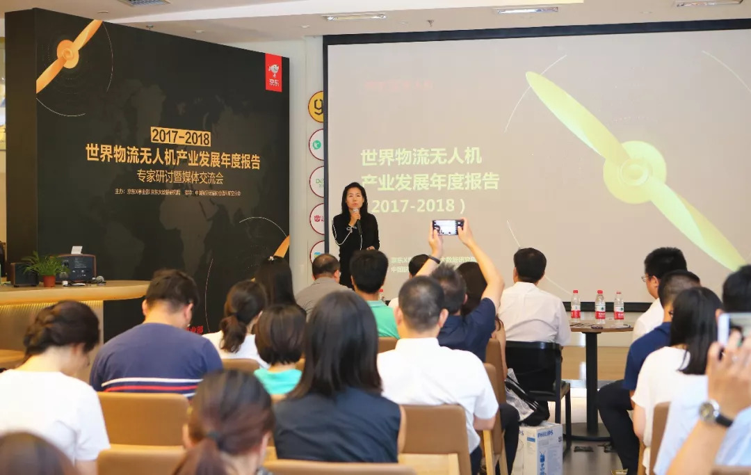 一图看懂 世界物流无人机格局:中国从追赶到领跑 一图看懂 世界物流无人机格局:中国从追赶到领跑