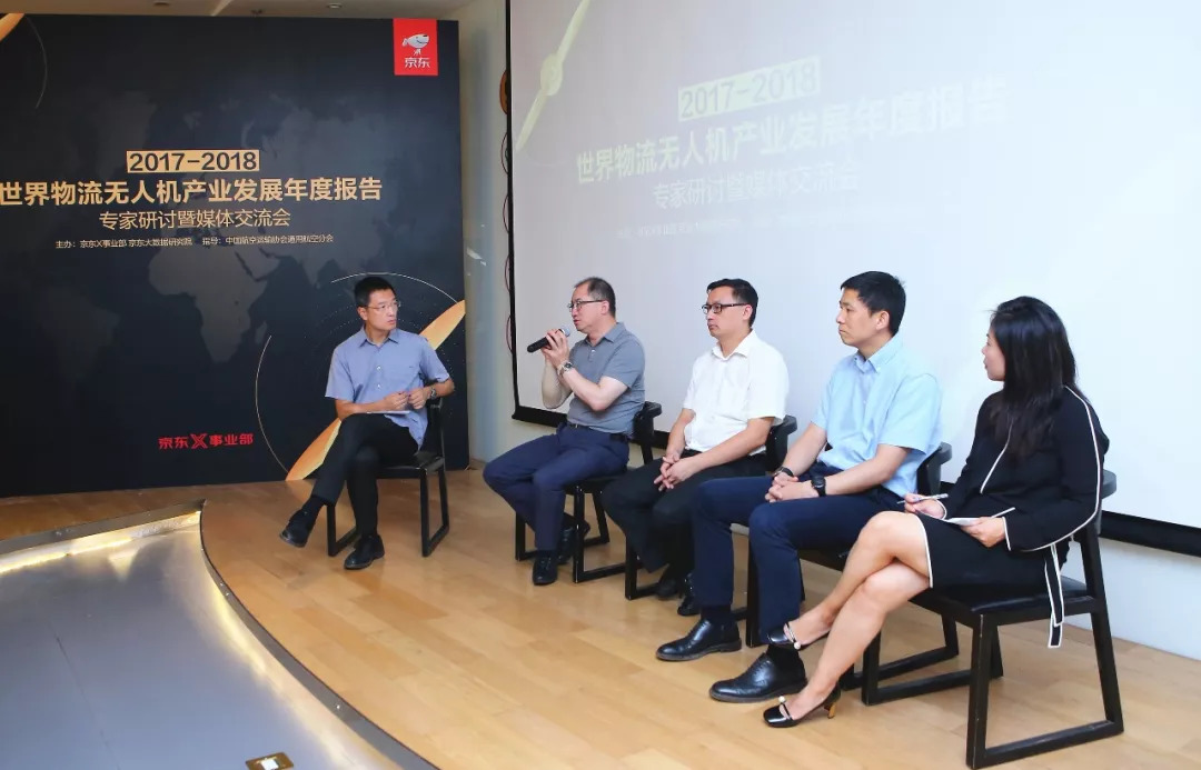 一图看懂 世界物流无人机格局:中国从追赶到领跑 一图看懂 世界物流无人机格局:中国从追赶到领跑