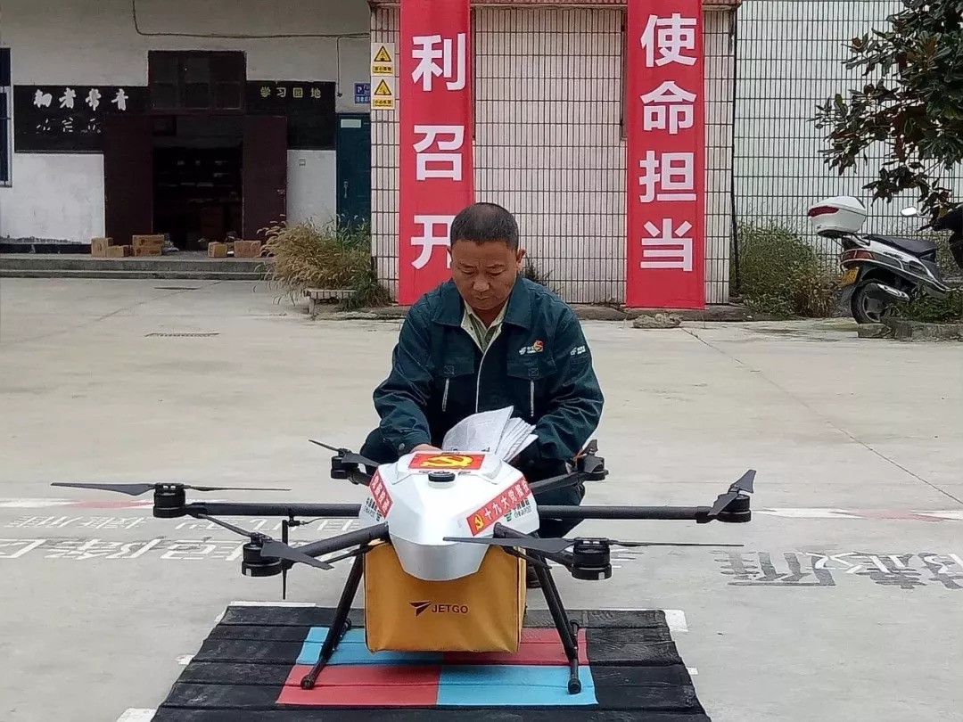 无人机进村：4条邮路，覆盖8个行政村，累计飞行1.4万+公里 