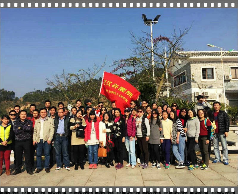 企业文化