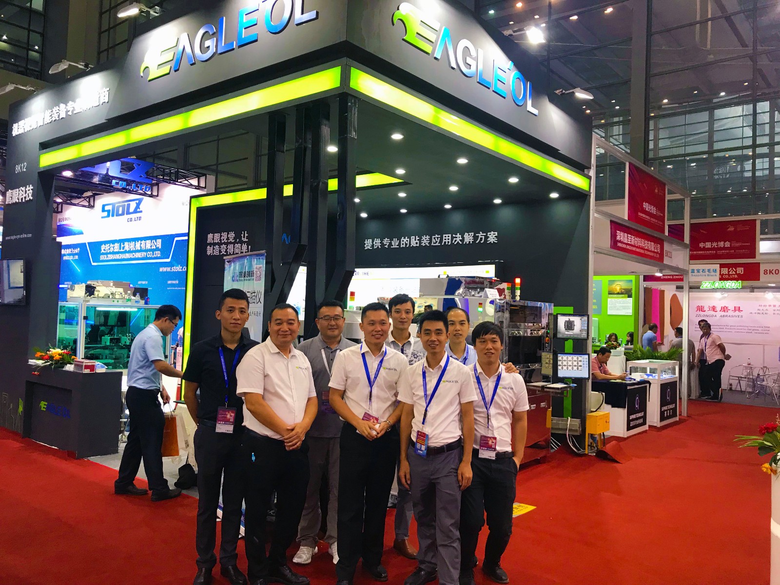 鷹眼科技魅力綻放第20屆中國(guó)光博會(huì)