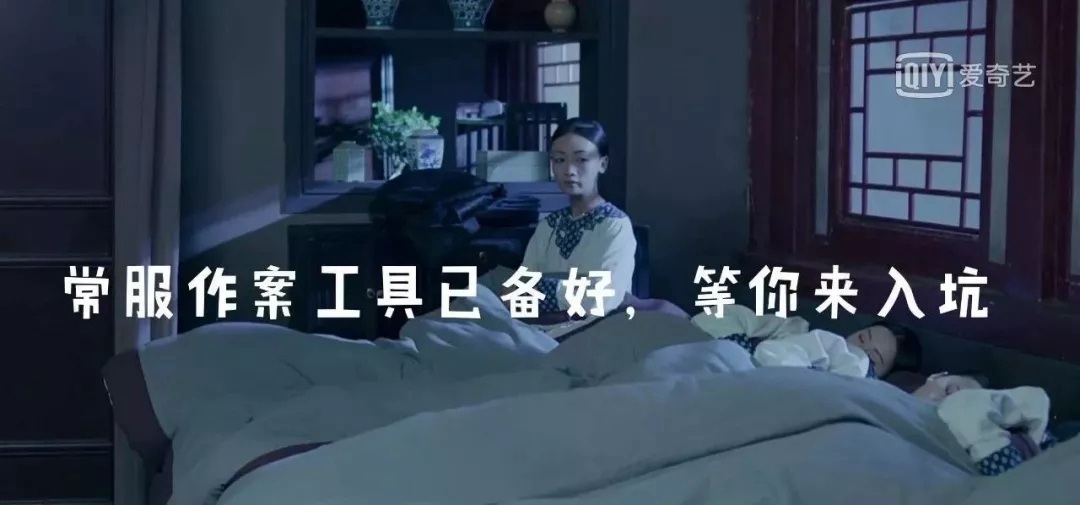 《延禧攻略》大火!魏璎珞会PICK的宫斗神器竟然是... 《延禧攻略》大火!魏璎珞会PICK的宫斗神器竟然是...