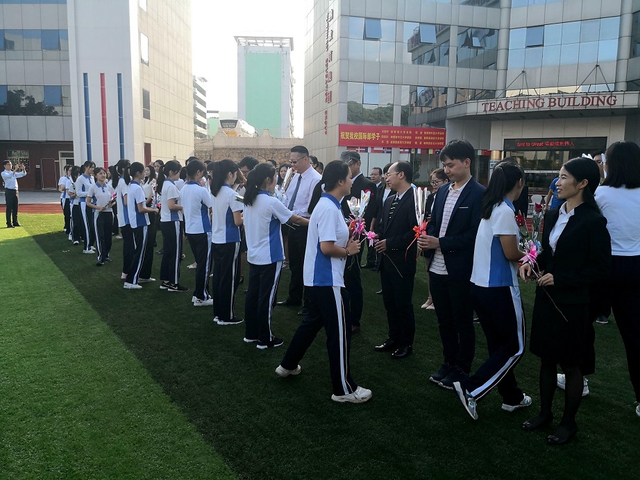深圳市格睿特高级中学之2018年秋教师节庆典纪实系列——浓情九月，遇见更好的自己！