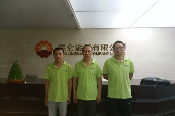 石油昆仑能源有限公司净化工程