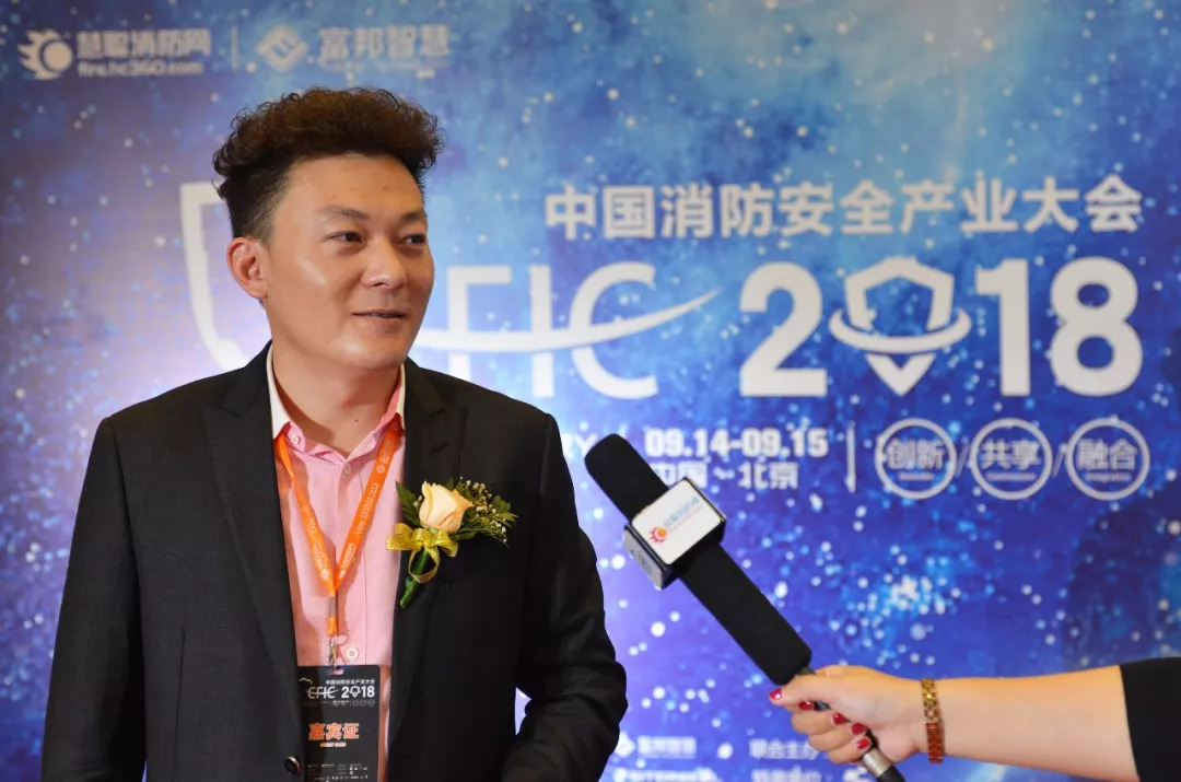 CFIC2018盛大开幕,赋安荣获“十大消防报警品牌”奖项! CFIC2018盛大开幕,赋安荣获“十大消防报警品牌”奖项!
