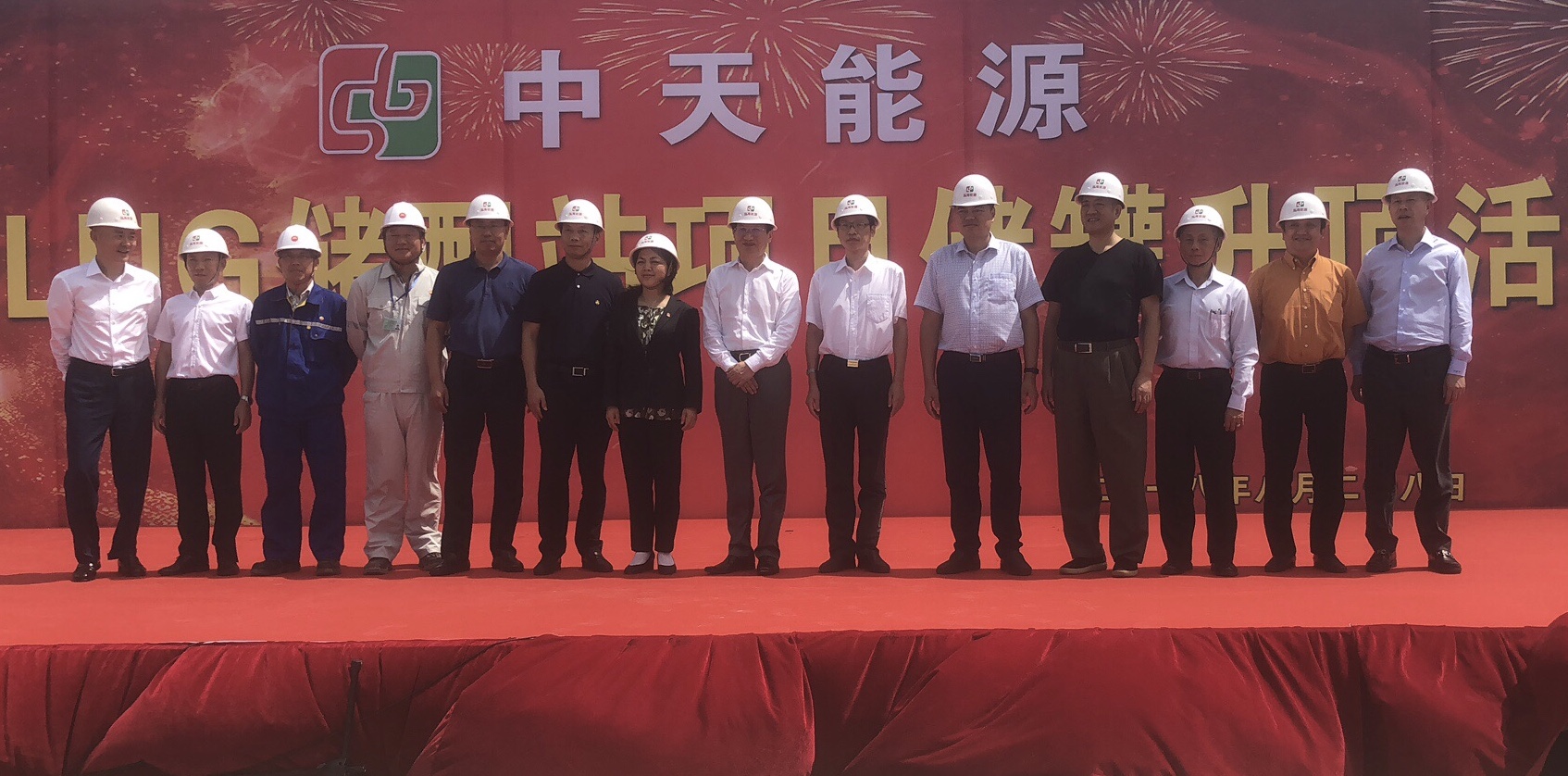 江阴LNG项目二号储罐成功升顶 江阴LNG项目二号储罐成功升顶