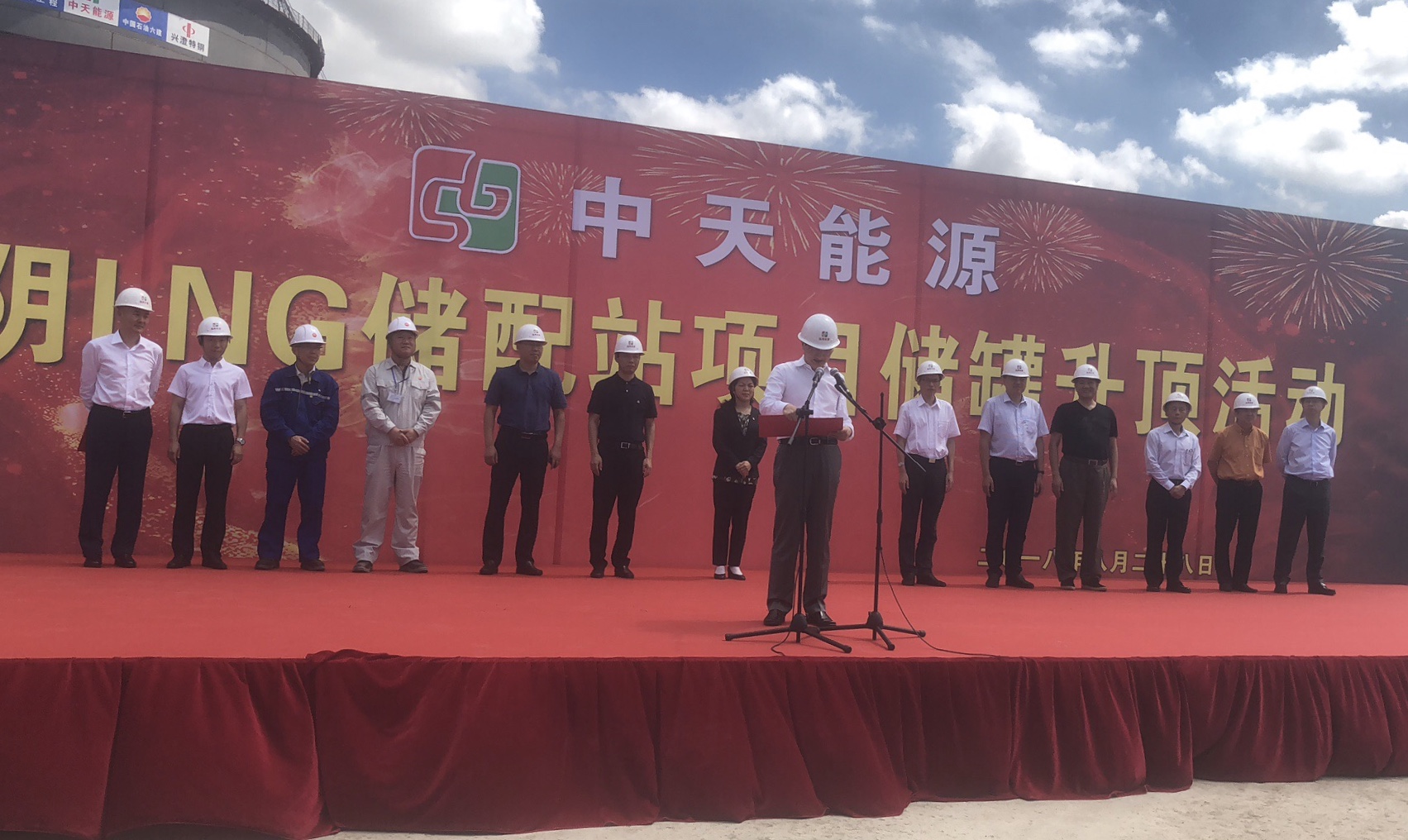 江阴LNG项目二号储罐成功升顶 江阴LNG项目二号储罐成功升顶