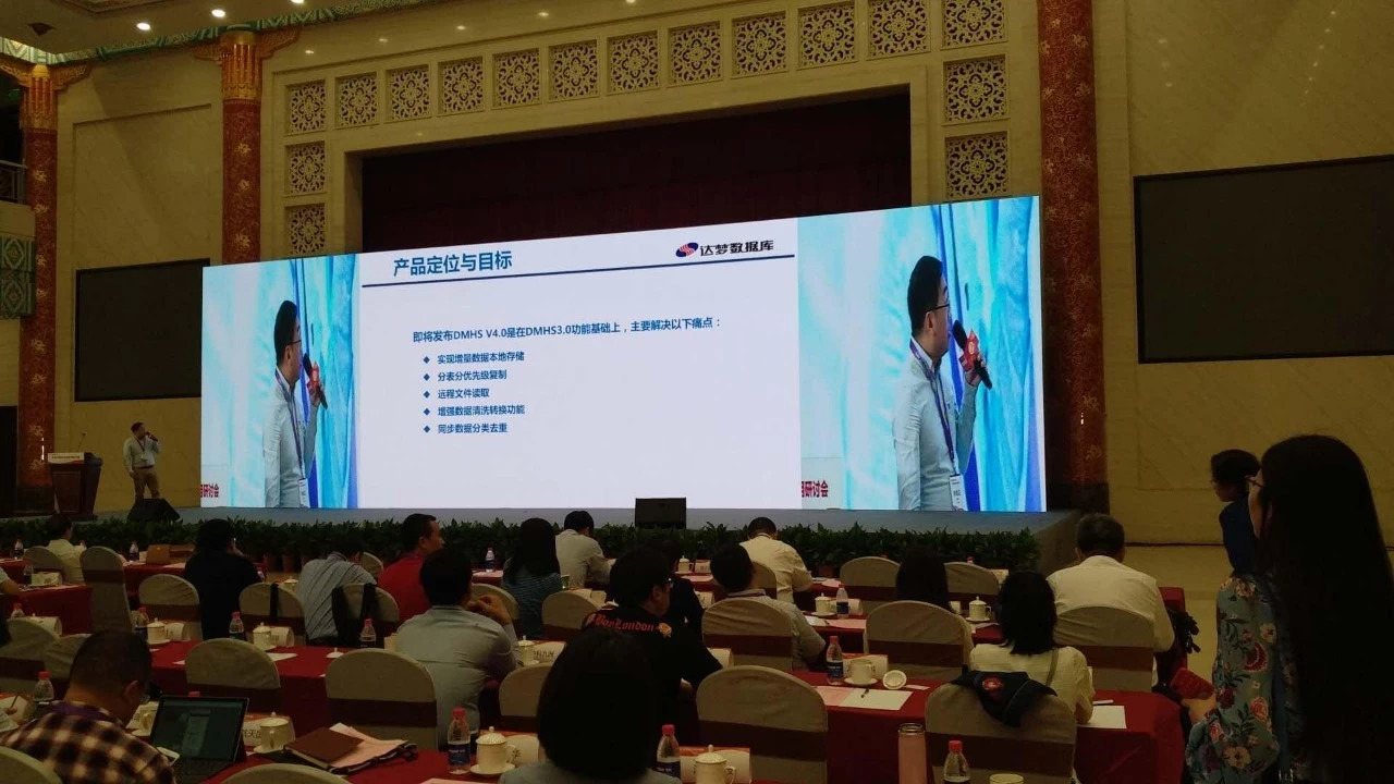 安全可靠产业生态再发展,达梦发布DMHS 安全可靠产业生态再发展,达梦发布DMHS