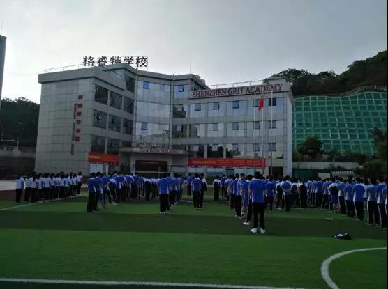 2018年秋龙华区教科院领导莅临深圳市格睿特高级中学视导