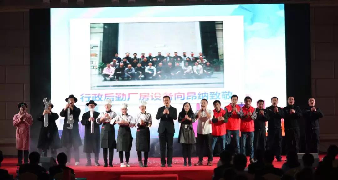 厚积薄发,昂纳正当时——2018昂纳年会精彩回顾 厚积薄发,昂纳正当时——2018昂纳年会精彩回顾