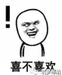 首期员工联谊会，快来看~
