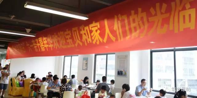昂纳与你一起“童”行 昂纳与你一起“童”行