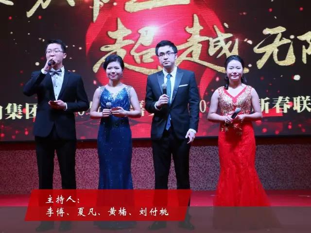 盛会落幕,完美收官——2017昂纳年会后记 盛会落幕,完美收官——2017昂纳年会后记