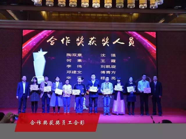 盛会落幕,完美收官——2017昂纳年会后记 盛会落幕,完美收官——2017昂纳年会后记