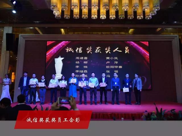 盛会落幕,完美收官——2017昂纳年会后记 盛会落幕,完美收官——2017昂纳年会后记