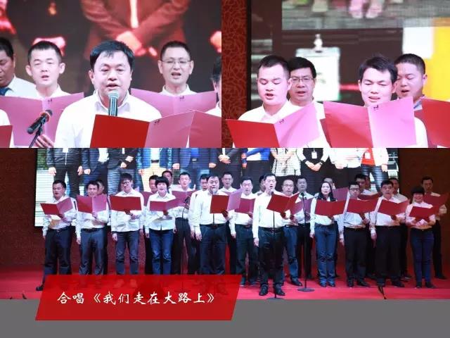 盛会落幕,完美收官——2017昂纳年会后记 盛会落幕,完美收官——2017昂纳年会后记