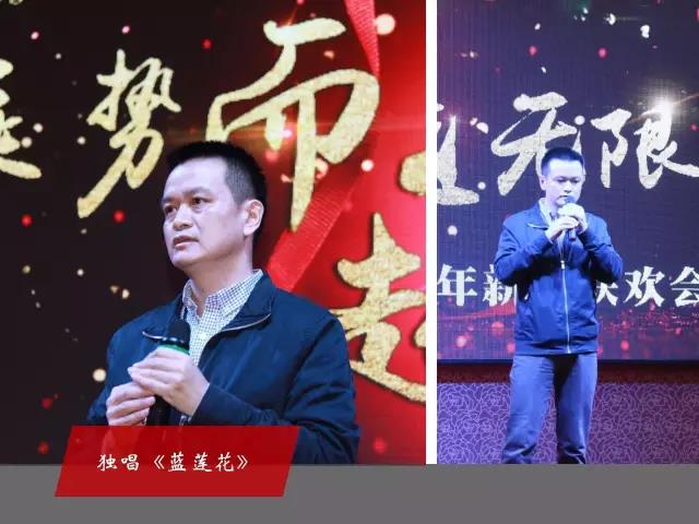 盛会落幕,完美收官——2017昂纳年会后记 盛会落幕,完美收官——2017昂纳年会后记
