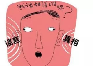 美国试管婴儿:关于试管婴儿十大传言的解释(五) 美国试管婴儿:关于试管婴儿十大传言的解释(五)