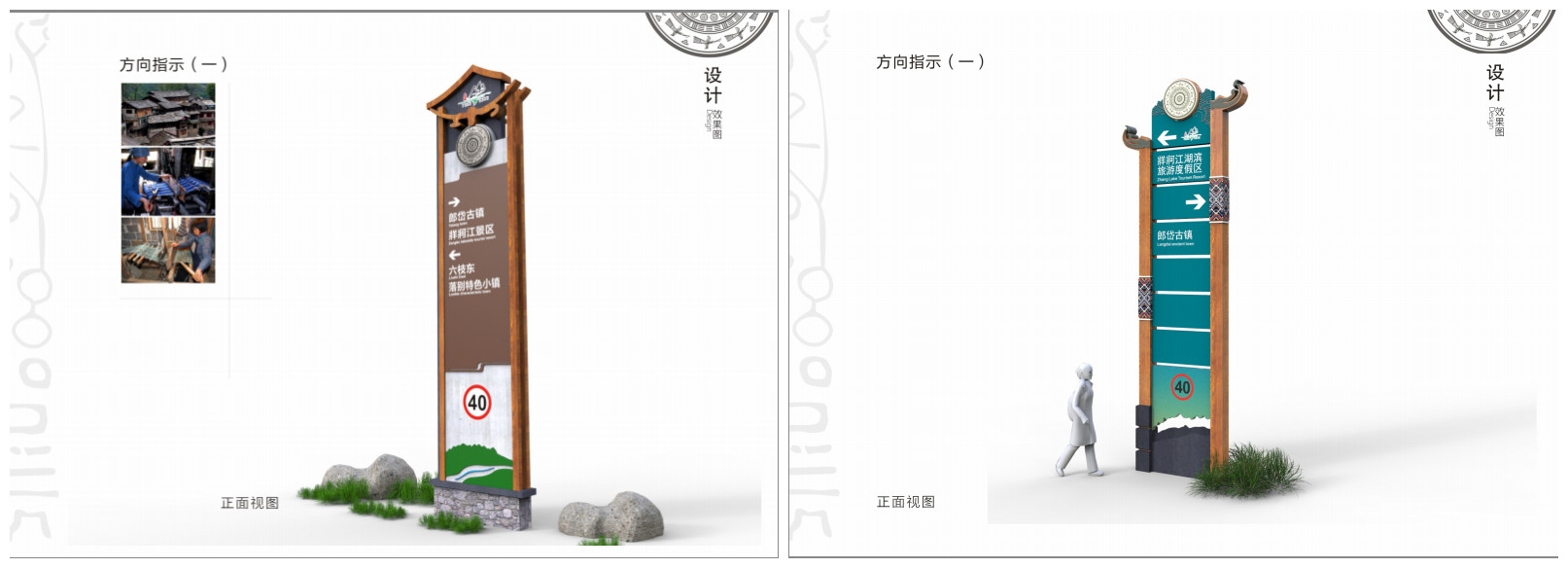 笨鸟标识助力六枝牂牁江景区导视系统完美落地 笨鸟标识助力六枝牂牁江景区导视系统完美落地