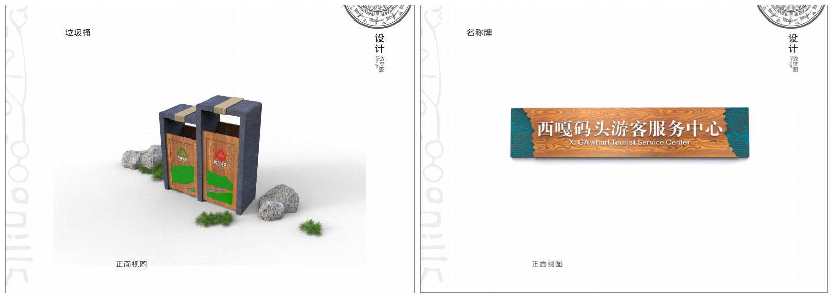 笨鸟标识助力六枝牂牁江景区导视系统完美落地 笨鸟标识助力六枝牂牁江景区导视系统完美落地
