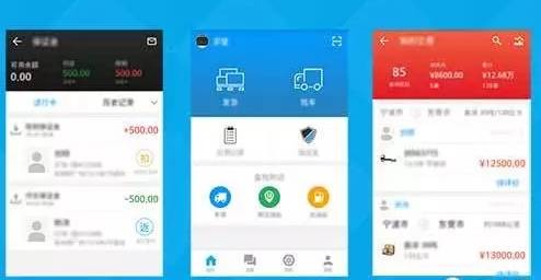  “云仓储”与“云物流”电子商务大物流模式解析 