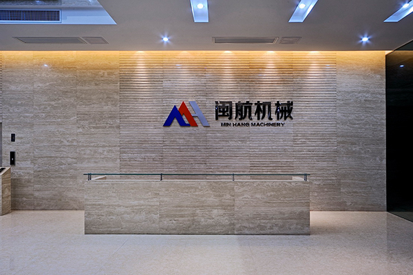 闽航机械 福建项目