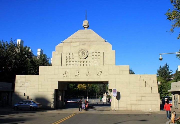 天津大学