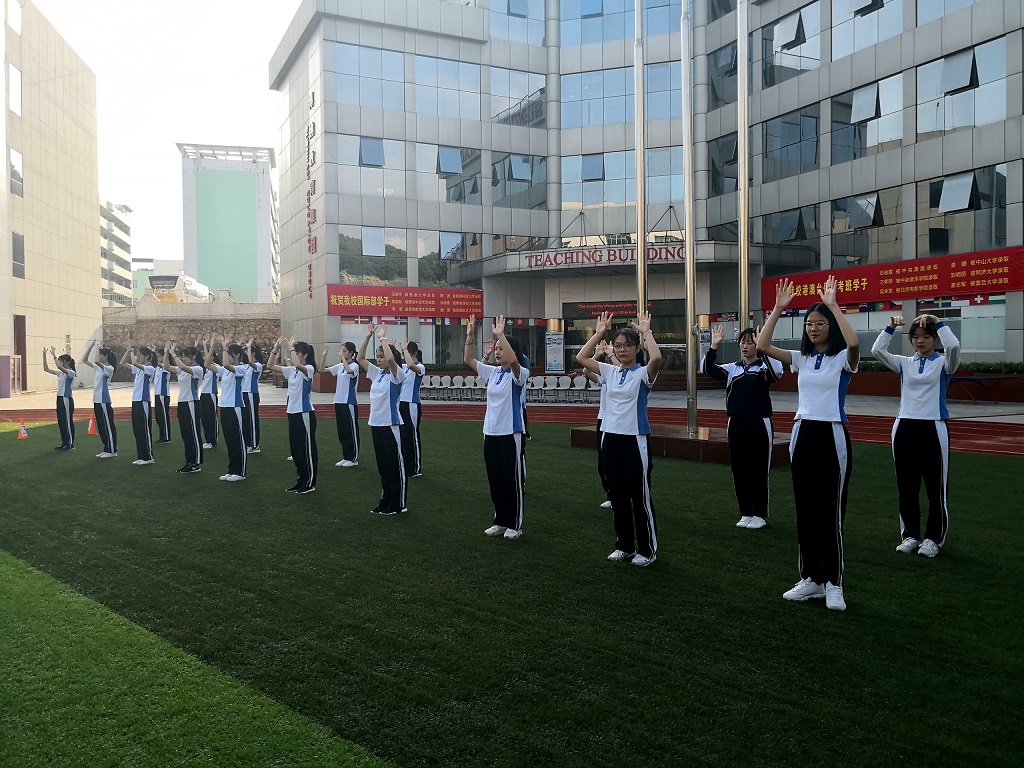 深圳市格睿特高级中学之2018年秋教师节庆典纪实系列——浓情九月，遇见更好的自己！