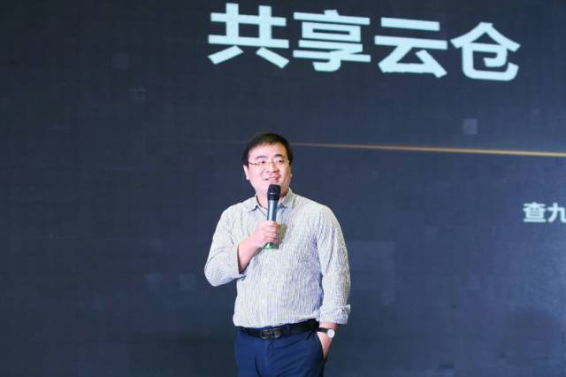 共享云仓,顺势而为 共享云仓,顺势而为