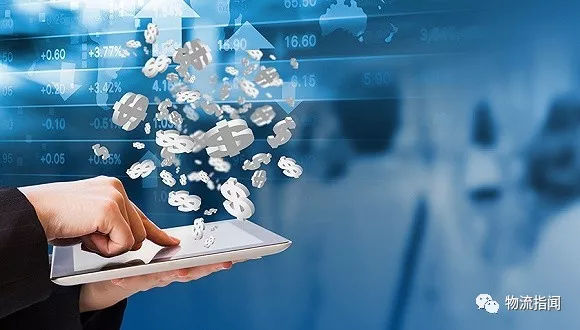 “互联网+”供应链金融研报出炉，看阿里、京东如何布局！ 