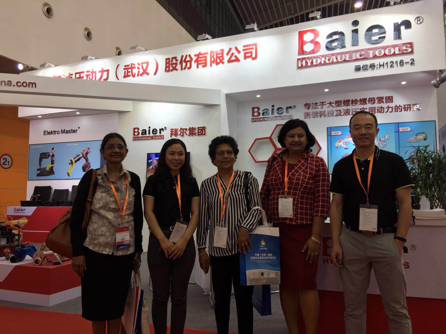 拜尔液压(Baier)参展第十一届中国(东营)国际石油石化装备与技术展览会现场实况 拜尔液压(Baier)参展第十一届中国(东营)国际石油石化装备与技术展览会现场实况