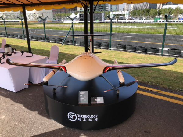 世界人工智能大会　顺丰无人机Manta Ray真机首度曝光