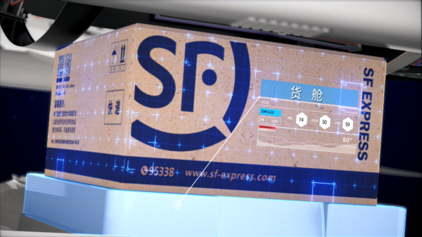 世界人工智能大会　顺丰无人机Manta Ray真机首度曝光