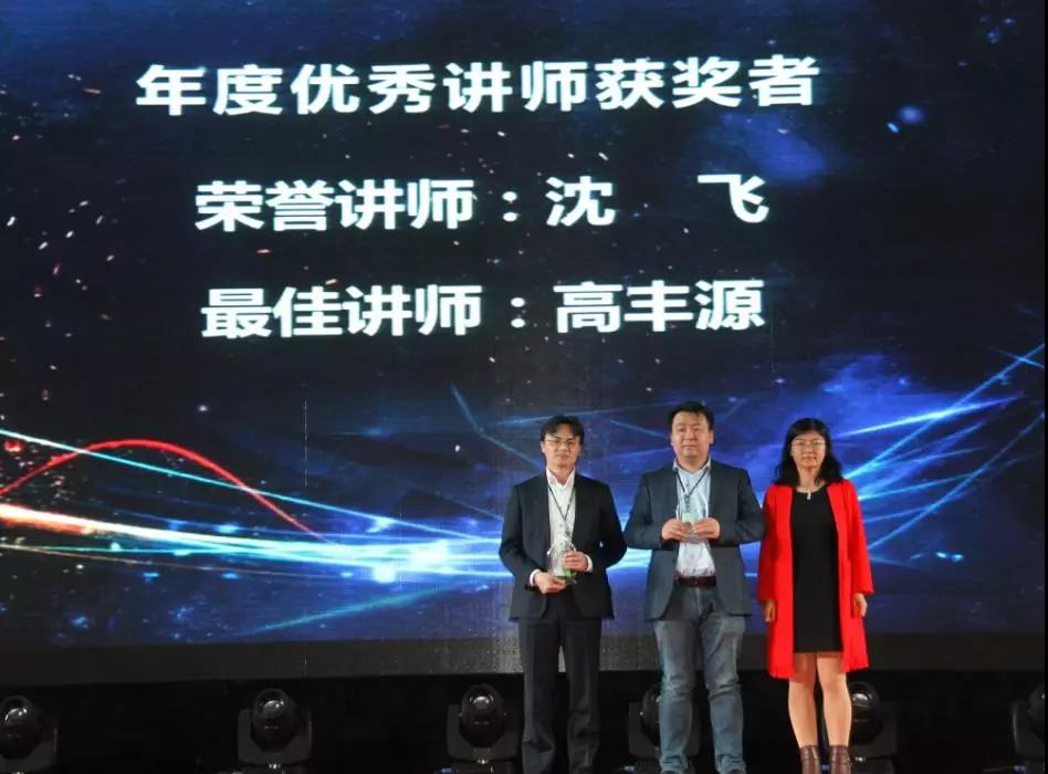 厚积薄发,昂纳正当时——2018昂纳年会精彩回顾 厚积薄发,昂纳正当时——2018昂纳年会精彩回顾