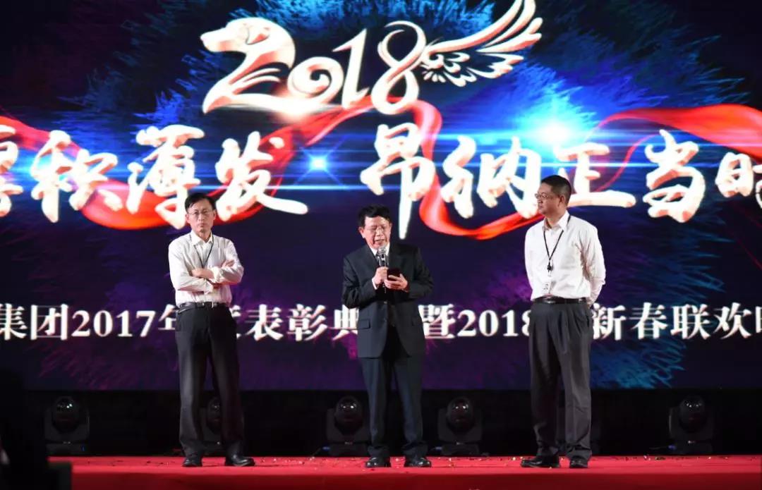 厚积薄发,昂纳正当时——2018昂纳年会精彩回顾 厚积薄发,昂纳正当时——2018昂纳年会精彩回顾