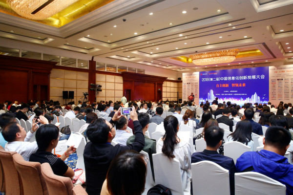 达梦荣获“2018大数据领军企业奖” 达梦荣获“2018大数据领军企业奖”