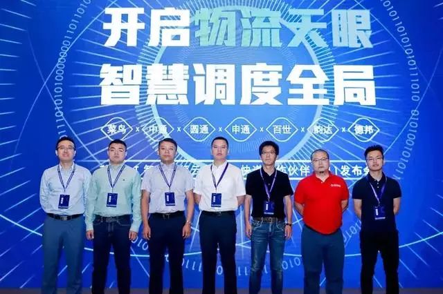 菜鸟“物流天眼”计划有多牛?全国百万个监控摄像头全部智能化! 菜鸟“物流天眼”计划有多牛?全国百万个监控摄像头全部智能化!