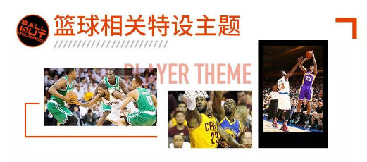 冬天不打球?不存在的! 冬天不打球?不存在的!