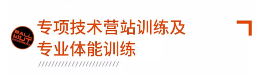 冬天不打球?不存在的! 冬天不打球?不存在的!