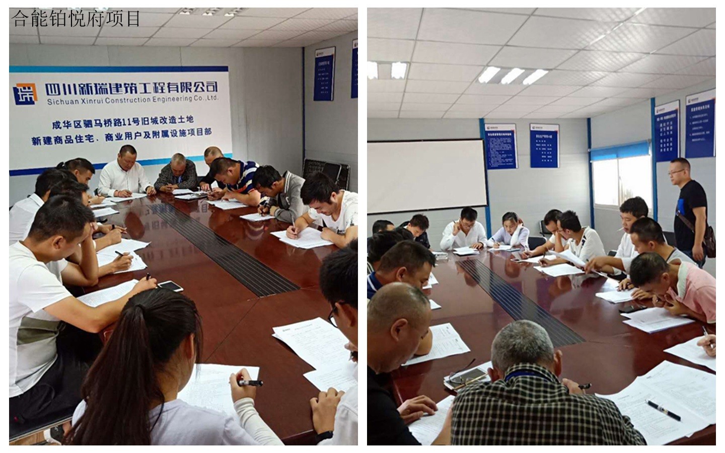 加強(qiáng)安全生產(chǎn)、質(zhì)量管理意識(shí)，提升項(xiàng)目專業(yè)管理水平