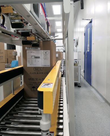 400平方米自动仓库 给一亿胶囊“安家”