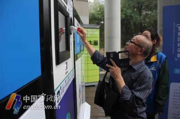 废物回收有了升级版！智慧物流型一体化回收体系落地宁波 