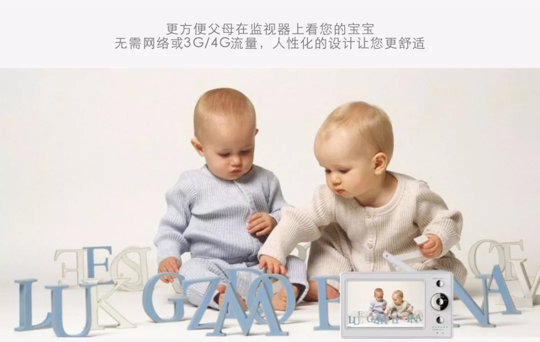 欧美育儿神器:吐奶蒙被即1秒报警,偷懒带娃全靠她。 欧美育儿神器:吐奶蒙被即1秒报警,偷懒带娃全靠她。