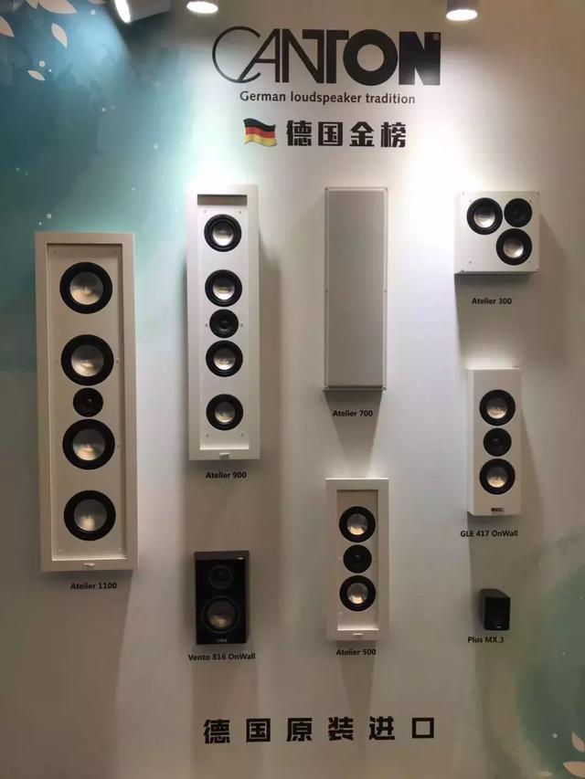 2018广州国际音响唱片展迎来25周年银禧，今天盛大开幕！