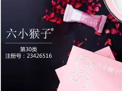 六小猴子