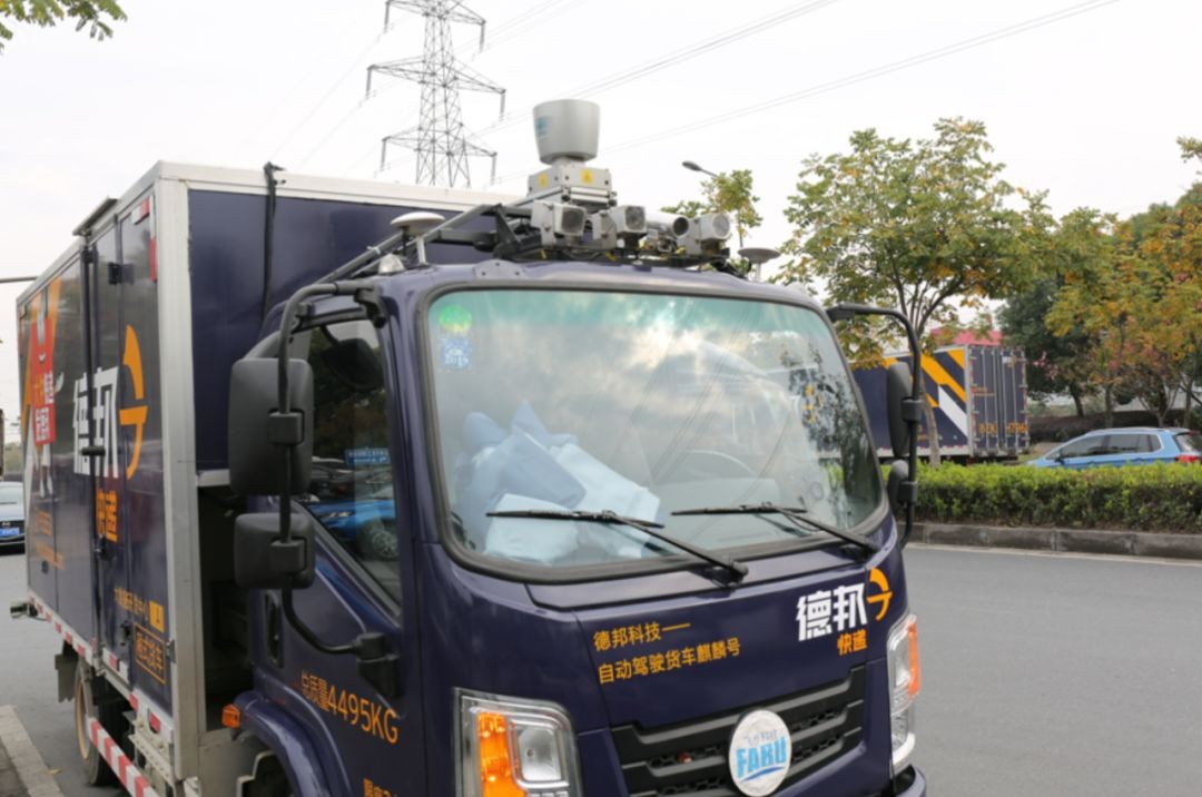 60米之内仅2cm定位误差！快递无人驾驶货车亮相杭州