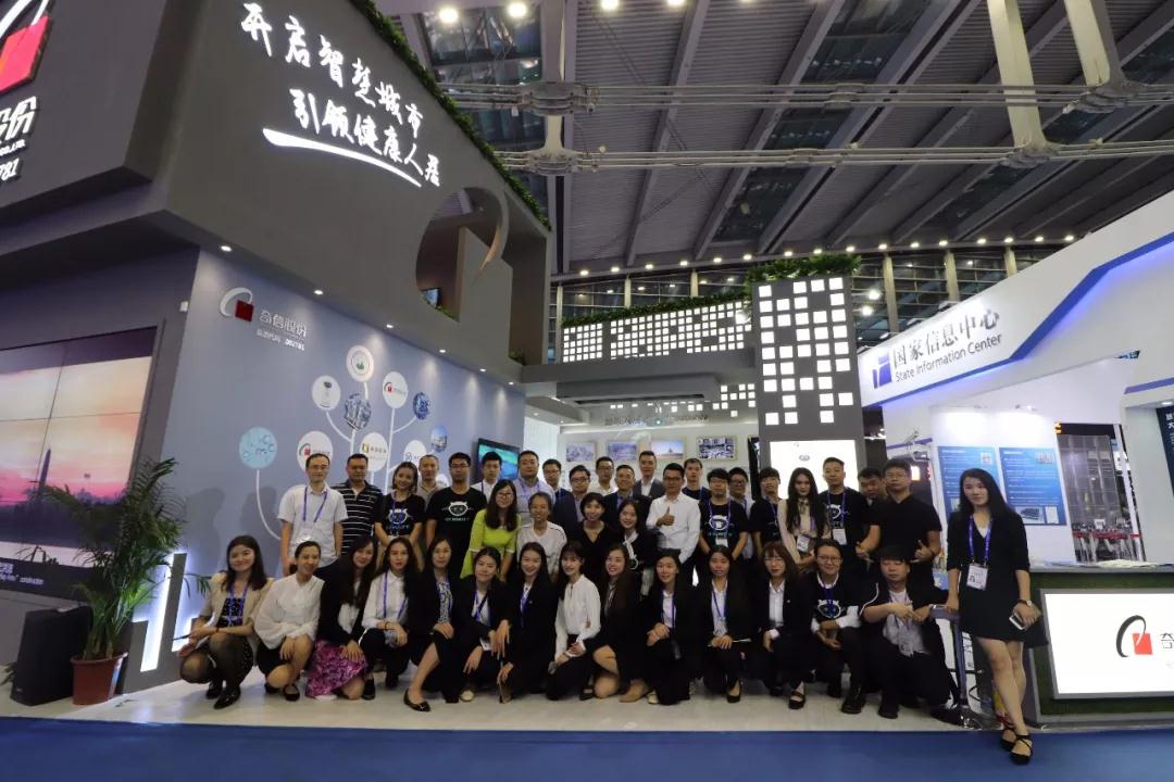 高交会快讯 | 奇信铭筑,这个展位不一样! 高交会快讯 | 奇信铭筑,这个展位不一样!