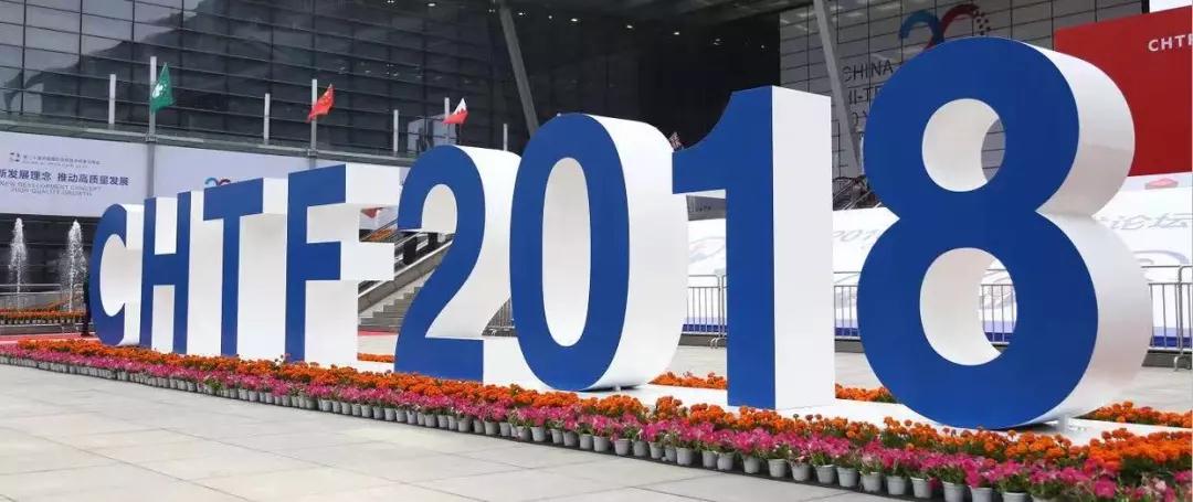 高交会快讯 | 奇信铭筑,这个展位不一样! 高交会快讯 | 奇信铭筑,这个展位不一样!