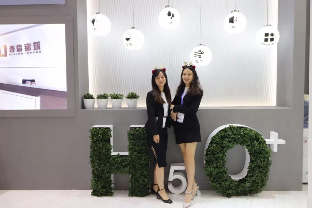 高交会快讯 | 奇信铭筑,这个展位不一样! 高交会快讯 | 奇信铭筑,这个展位不一样!
