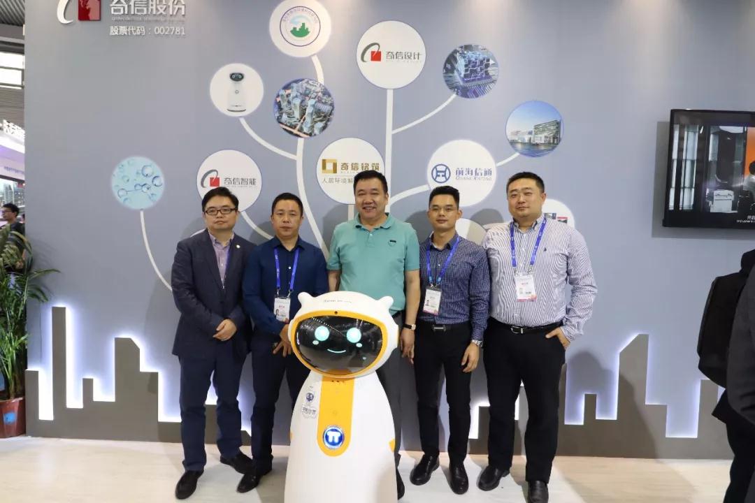 高交会快讯 | 奇信铭筑,这个展位不一样! 高交会快讯 | 奇信铭筑,这个展位不一样!